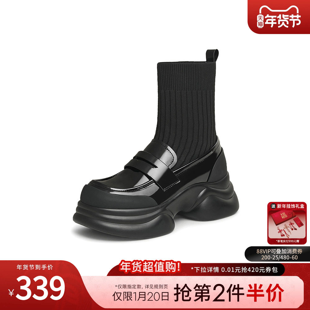 TATA他她厚底英伦靴子乐福鞋女鞋瘦瘦弹力袜靴加绒短靴CCJ02CZ5,淘宝优惠券,粉丝福利购,淘宝优惠卷