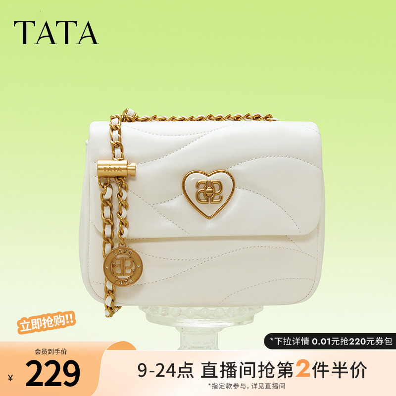 Tata他她豆腐小方包女包气质白色链条单肩包包斜挎包新款X3227AX4 - 图0