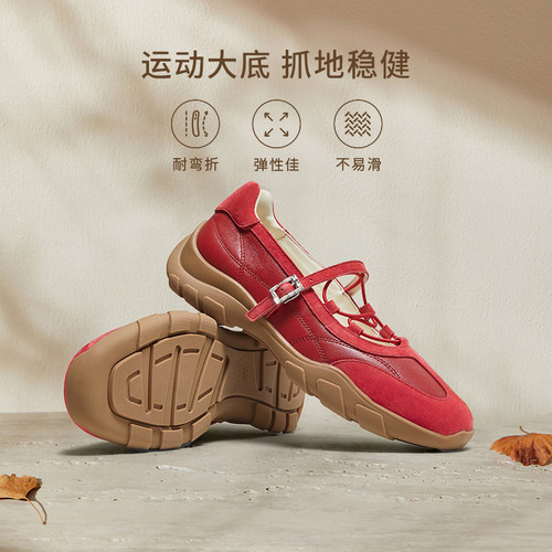 TATA他她女鞋运动玛丽珍鞋时尚休闲单鞋百搭真皮芭蕾鞋CWS01CQ5 - 图1