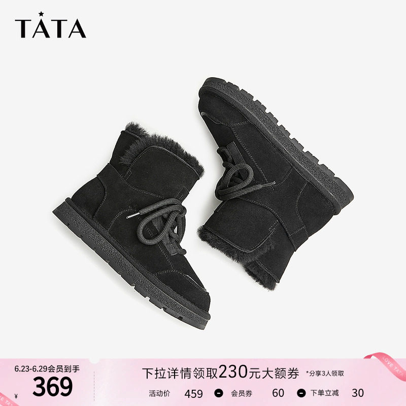 tata休闲厚底冬加绒加厚短筒雪地靴 他她Tata时尚雪地靴