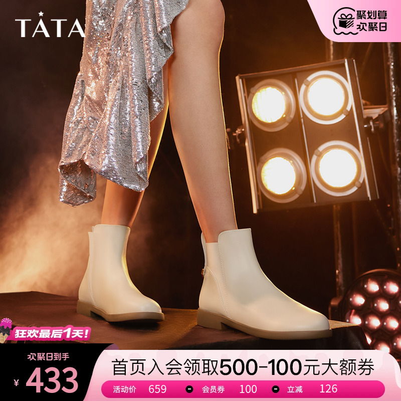 Tata他她黑色英伦短靴女通勤加绒牛皮靴子2023秋冬季新款7BJ44DD3