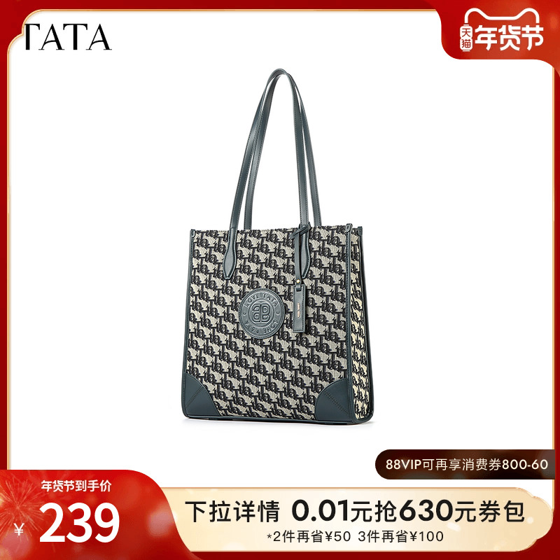 Tata他她大容量单肩通勤托特包女复古老花手提包2025新款OB507AX3