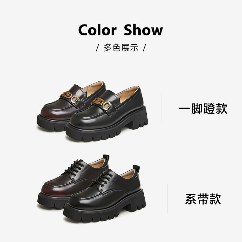  他她Tata乐福鞋（豆豆鞋）