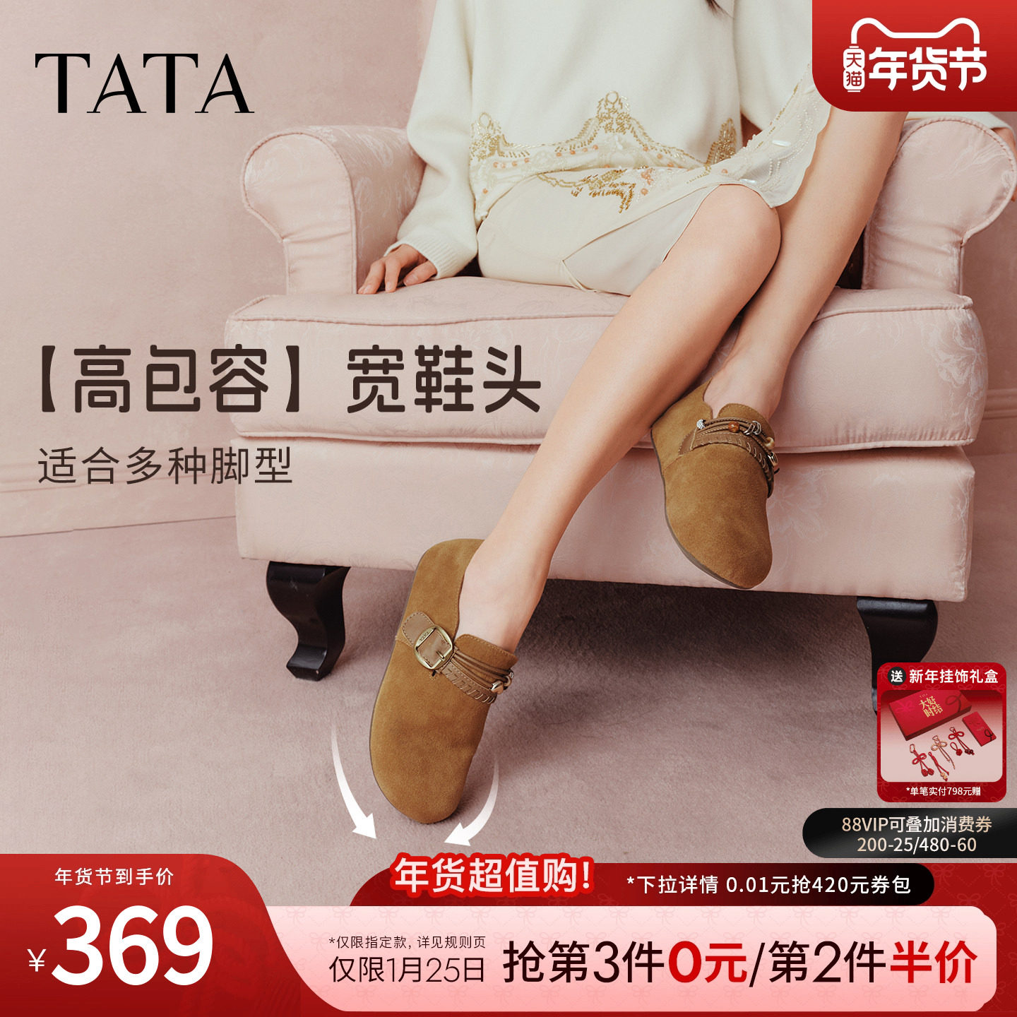 TATA他她自由旅者女鞋春季勃肯鞋百搭一脚蹬平底单鞋子CUG05AM6,淘宝优惠券,粉丝福利购,淘宝优惠卷