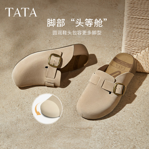 TATA他她女鞋春季勃肯鞋可外穿增高厚底休闲鞋包头拖鞋4UL01CH5 - 图2