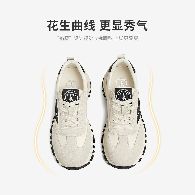 TATA他她小心甘复古阿甘鞋女轻便休闲运动鞋子女透气新款WPC07AM5,淘宝优惠券,粉丝福利购,淘宝优惠卷