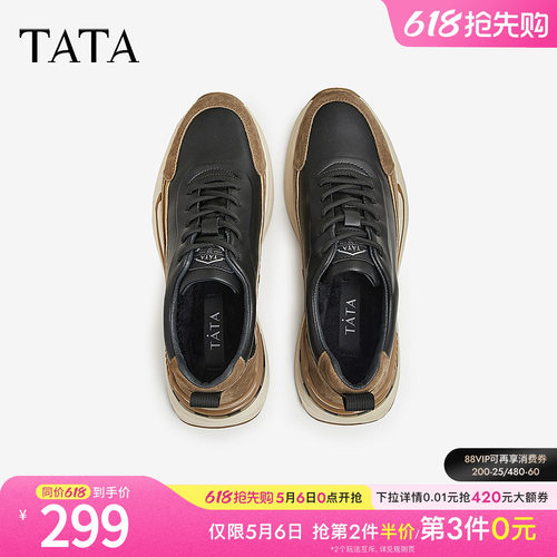 TATA他她男鞋冬款休闲鞋舒适系带运动鞋厚底户外跑步鞋VCZ01BM4 - 图0
