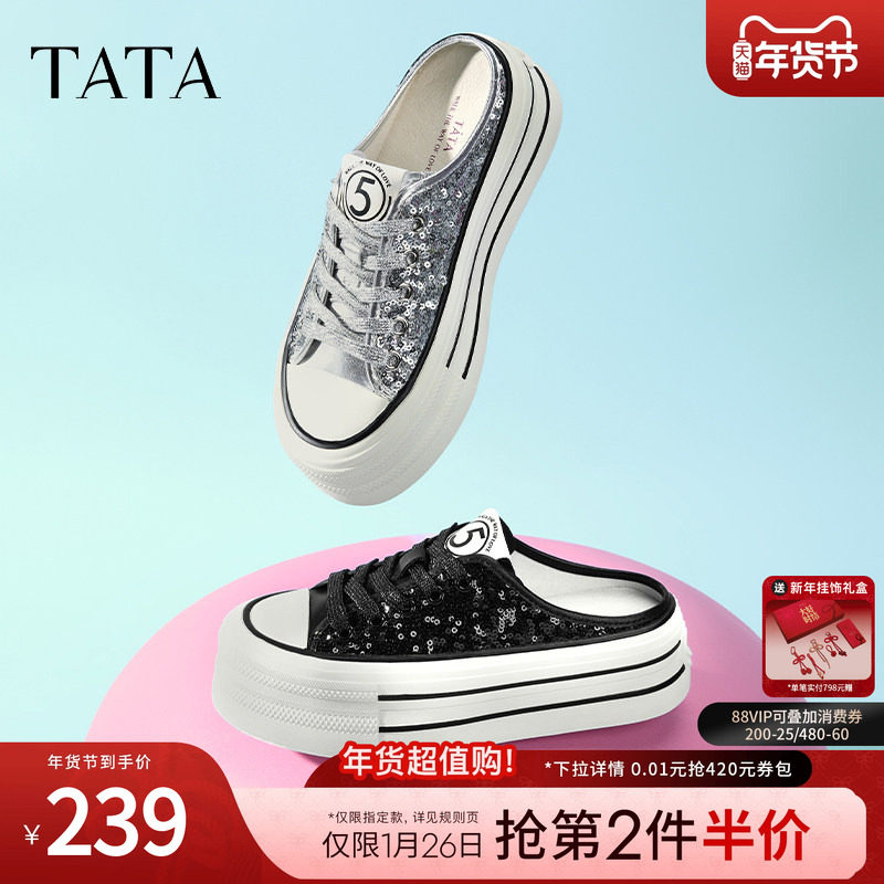 Tata他她包头半拖鞋女鞋松糕厚底鞋一脚蹬穆勒鞋新款鞋子DWGP2BH4,淘宝优惠券,粉丝福利购,淘宝优惠卷