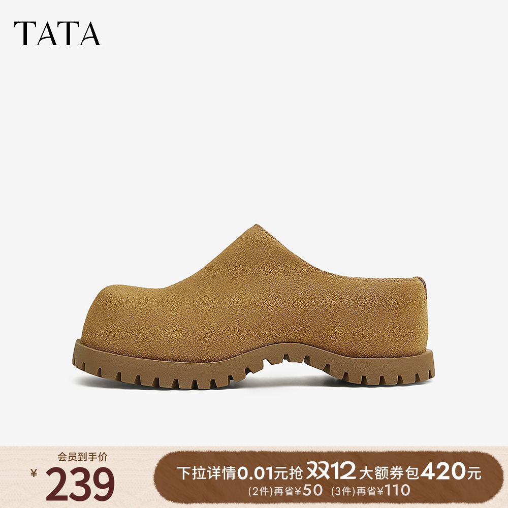 TATA他她复古厚底勃肯鞋女鞋棕色休闲外穿拖鞋子春季新款CXE01BH5 - 图0