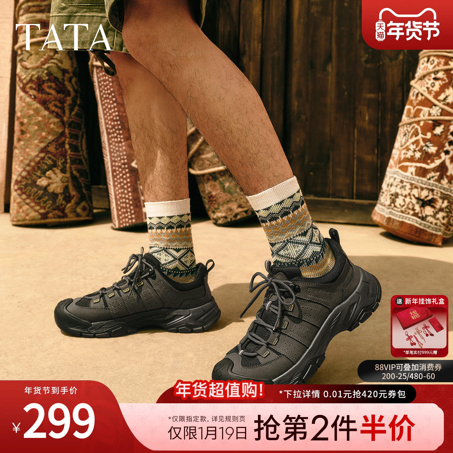 TATA他她休闲户外溯溪鞋男鞋子运动防撞厚底凉鞋新款鞋子QGG01BH5,淘宝优惠券,粉丝福利购,淘宝优惠卷