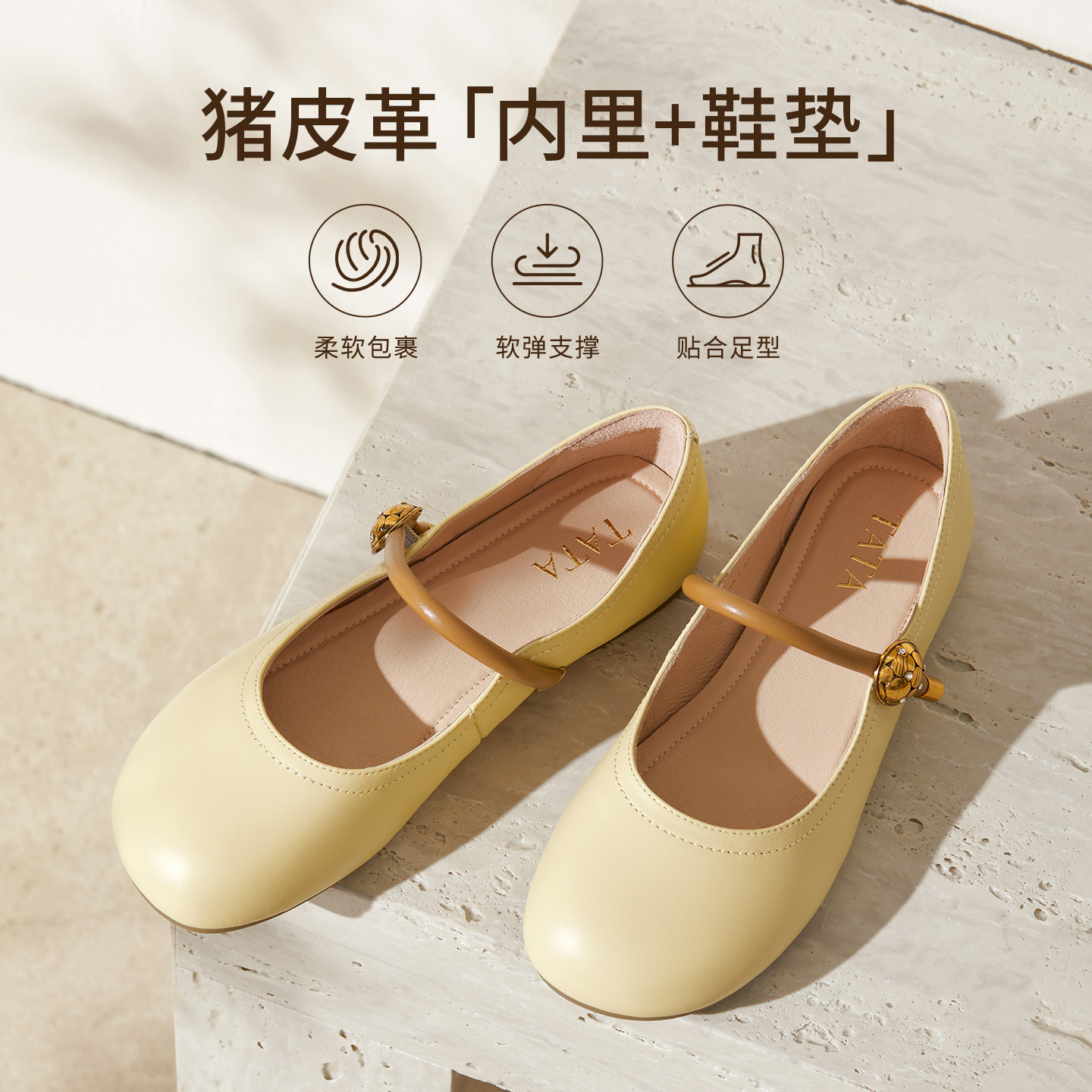 商品详情图片