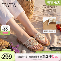 TATA他她编织曲平底人字拖鞋女外穿夹趾