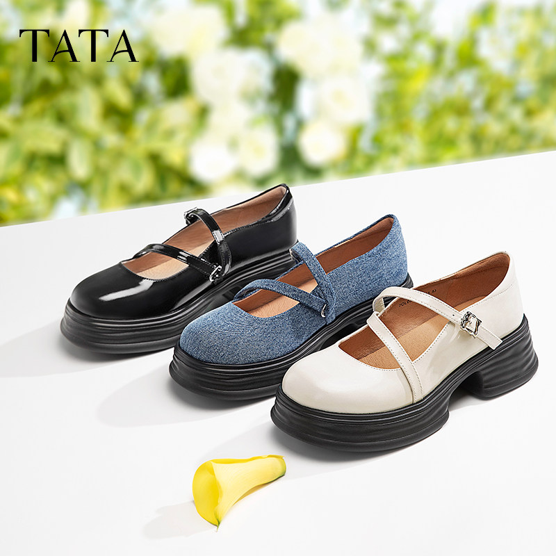 Tata他她圆头厚底小皮鞋法式白色玛丽珍女鞋单鞋2024春新7OL03AQ4,淘宝优惠券,粉丝福利购,淘宝优惠卷