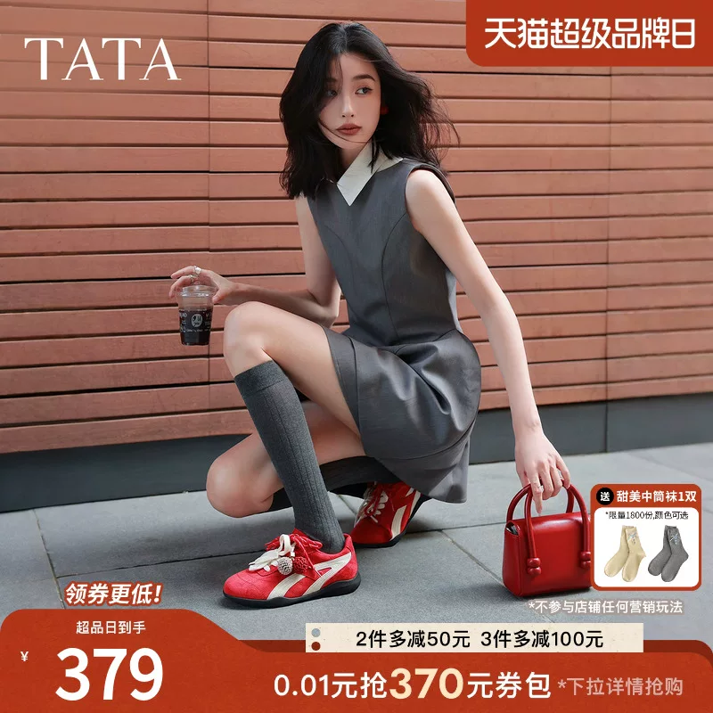 Туфли в том же стиле Zhang Yifan's TATA его её шишечные ботинки женские осенние ретро морально-тренировочные обувь спортивные Forrest Gump обувь скольжение для похудения гоночные кроссовки