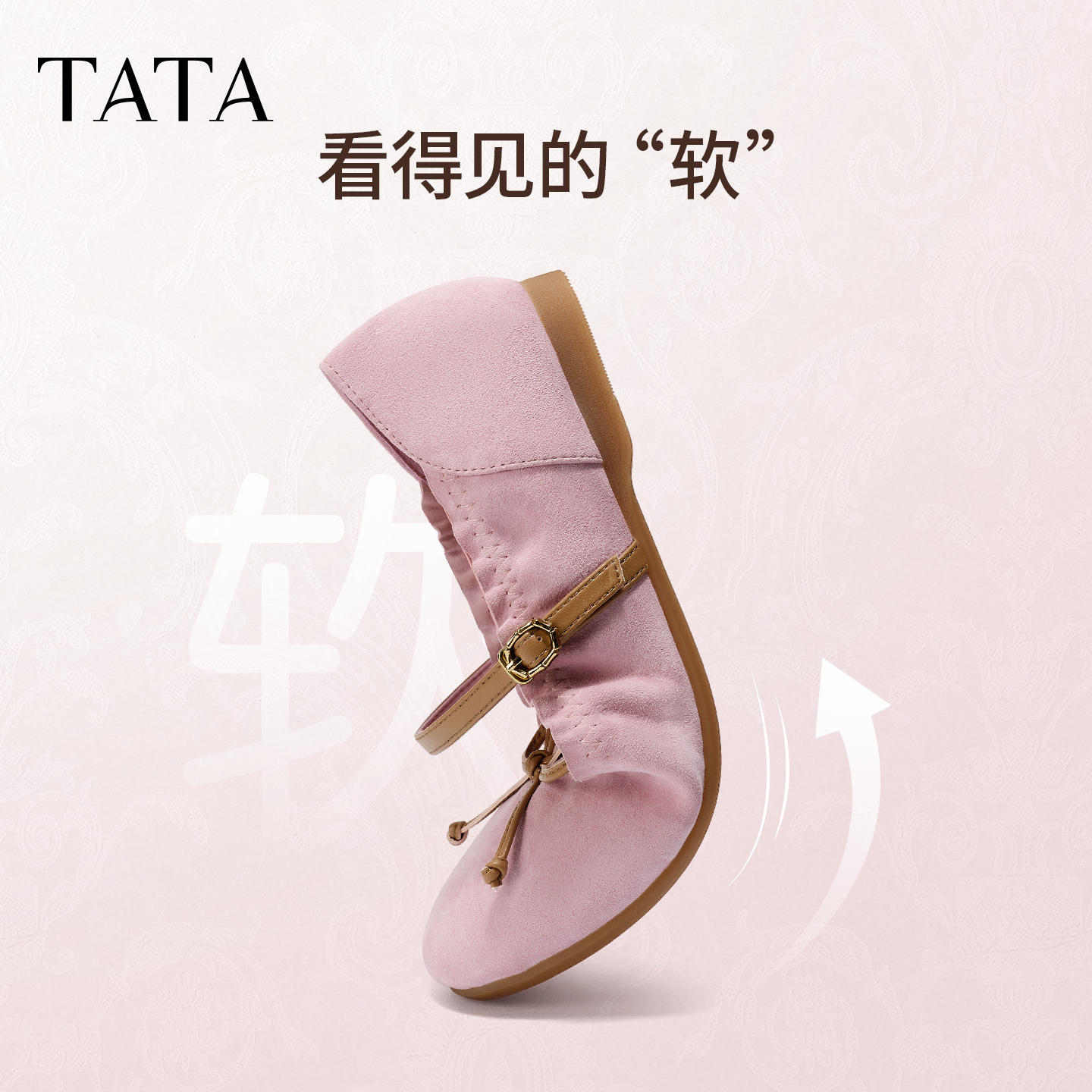 TATA他她女鞋2026春羊皮平底玛丽珍鞋女芭蕾舞鞋休闲单鞋YZQ01AQ6,淘宝优惠券,粉丝福利购,淘宝优惠卷