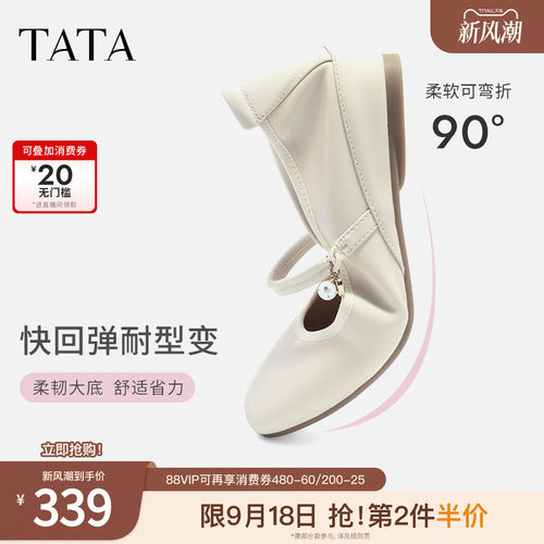 TATA他她法式复古玛丽珍鞋女鞋浅口粗跟芭蕾鞋女真皮单鞋WZL05AQ5 - 图0