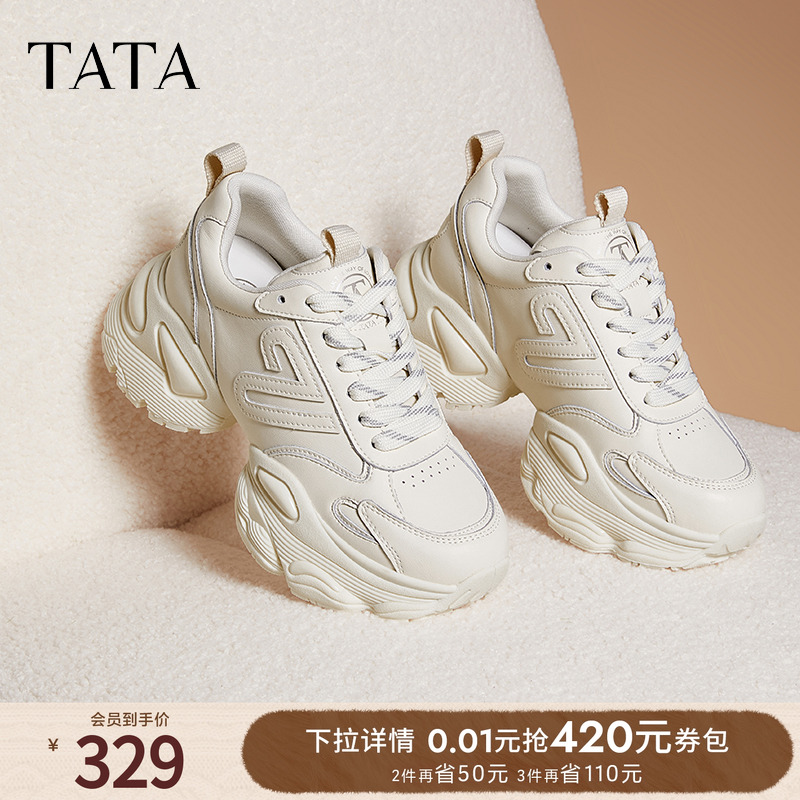 TATA他她厚底复古老爹鞋女鞋百搭轻便休闲运动鞋春季新款GEA03AM5 - 图0