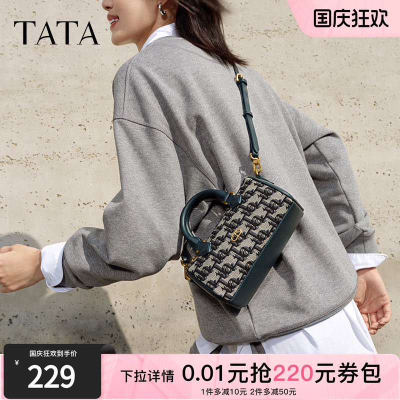 Tata他她复古老花波士顿包包女包手提包单肩包2025春新款X3391CX4 - 图0