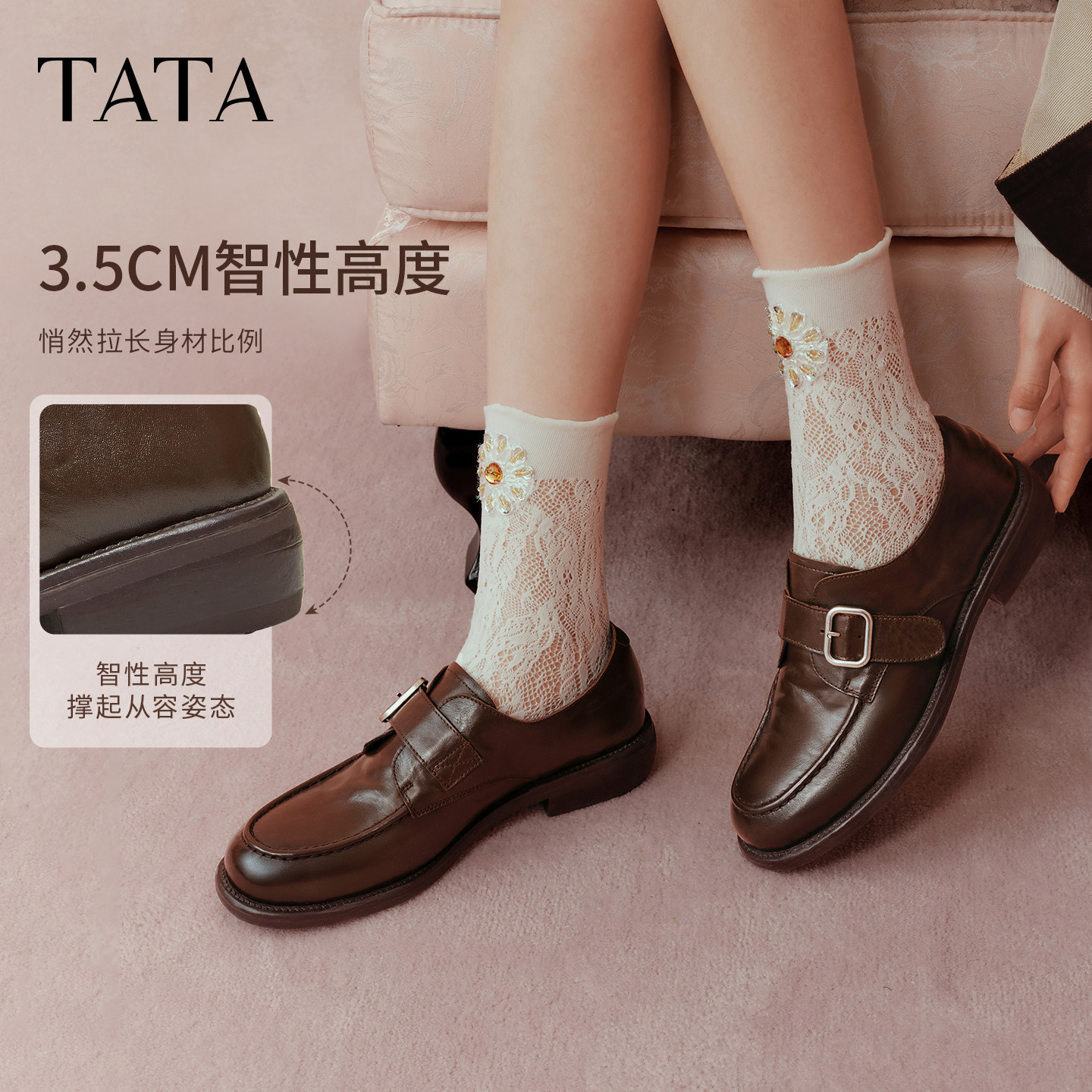 张昕懿同款TATA他她时光序曲棕色乐福鞋女复古小皮鞋单鞋JZZ01AM6,淘宝优惠券,粉丝福利购,淘宝优惠卷