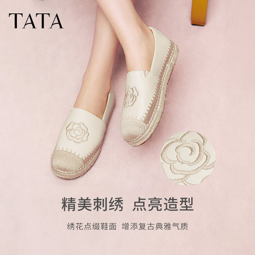 TATA他她小香风渔夫鞋女鞋春季新款复古单鞋女鞋休闲鞋子UMK01AA5 - 图2