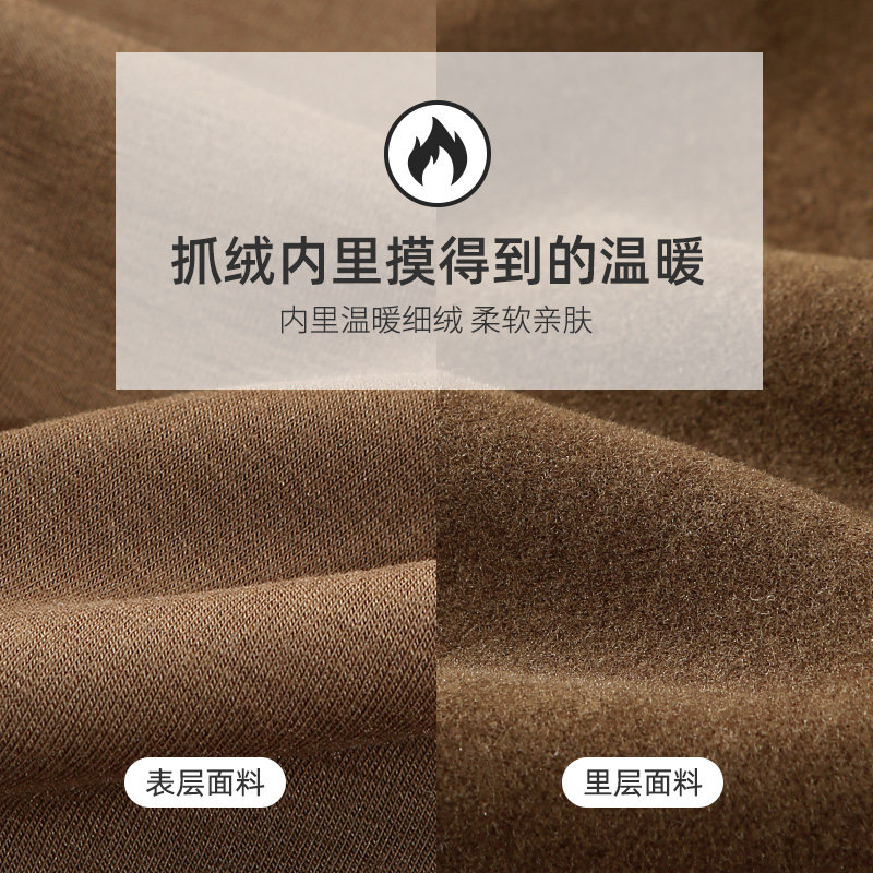 仕乐发热无痕保暖内衣套装男冬季秋衣秋裤男装红色本命年礼物蛇年,淘宝优惠券,粉丝福利购,淘宝优惠卷