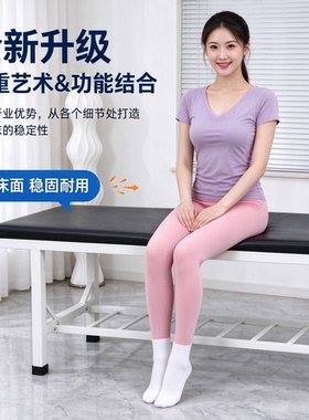 健晟福加粗钢管带洞按摩理疗床