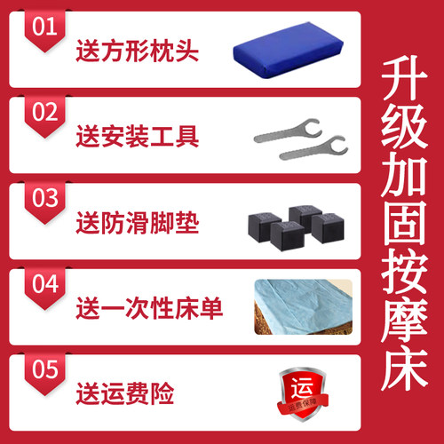 按摩床推拿床中医理疗专用床加固正骨推背美容门诊诊断检查治疗床 - 图0