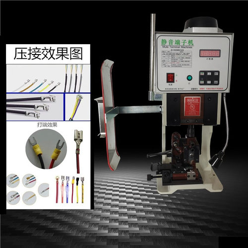 鸿锐1T 1.5T 2T超静音端子机 端子压接机 压端子电线剥皮模具线材 - 图2