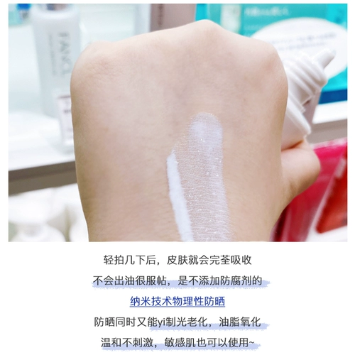 Fancl, водостойкий детский солнцезащитный крем, физическая защита, SPF50, для беременных женщин и детей, 60 мл