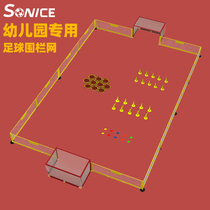 Kindergarten Football Fencing Elementary School Football Stadium Siege Internet Game Play Guard Fence Segregated Net Inflatable Leather Court Cage football pitch