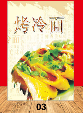 海报灯箱片背胶玻璃贴挂画