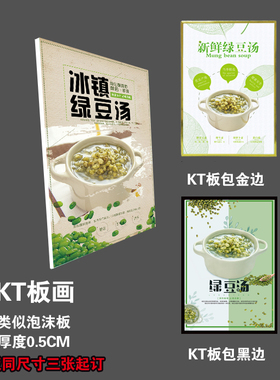 防水贴纸挂画灯箱片背胶高清海报