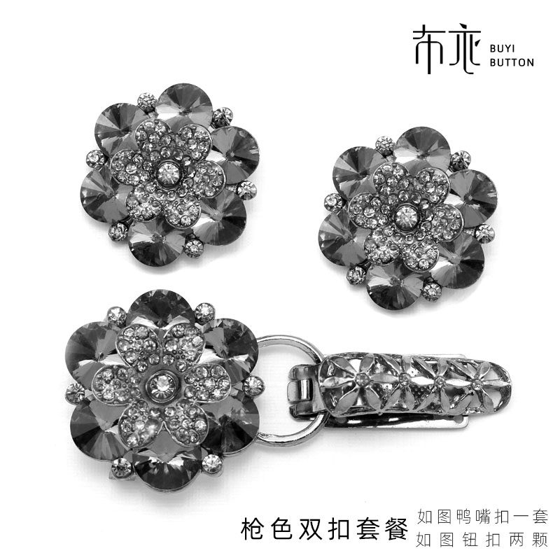 新款玫瑰花朵水貂貂皮裘皮羊绒水晶水钻鸭嘴扣对扣领扣子皮草扣,淘宝优惠券,粉丝福利购,淘宝优惠卷