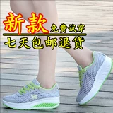 Летняя женская качалка, спортивная повседневная обувь для отдыха, дышащая обувь на платформе, туфли, коллекция 2022