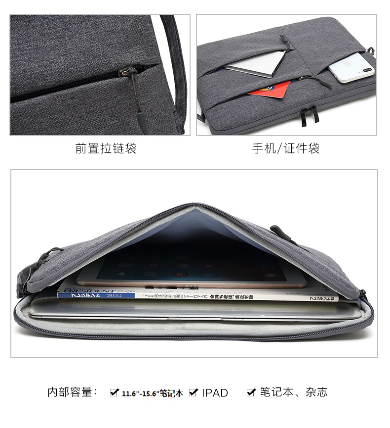 手提电脑包简约笔记本内胆包适用Macbook13寸联想小新air14保护套 - 图0