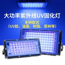 uv high power blue sun shoes to oxidation photos hair beauty hair adhesive film curing gel green oil to repair ultraviolet fluorescent lamps