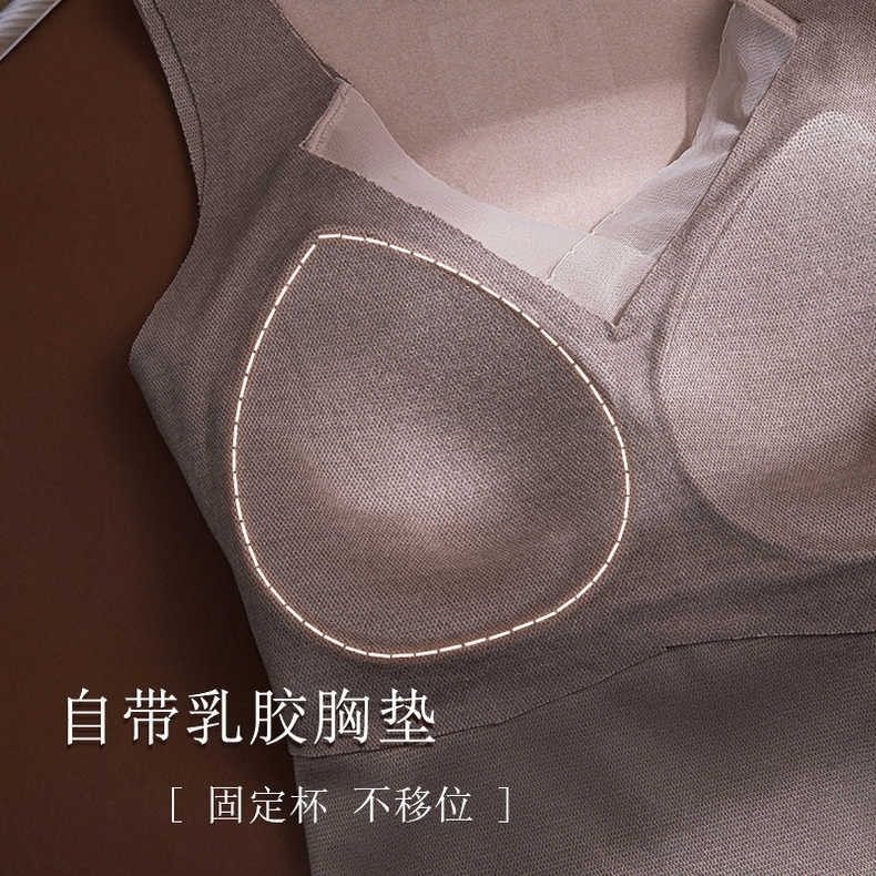 石墨烯保暖背心女修身带胸垫免穿文胸外穿内搭秋冬加绒保暖内衣女,淘宝优惠券,粉丝福利购,淘宝优惠卷