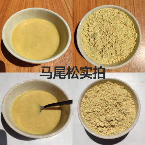 长白山松花粉气流破壁新粉正牌无添加马尾松油松正品SC认证松花粉 - 图2