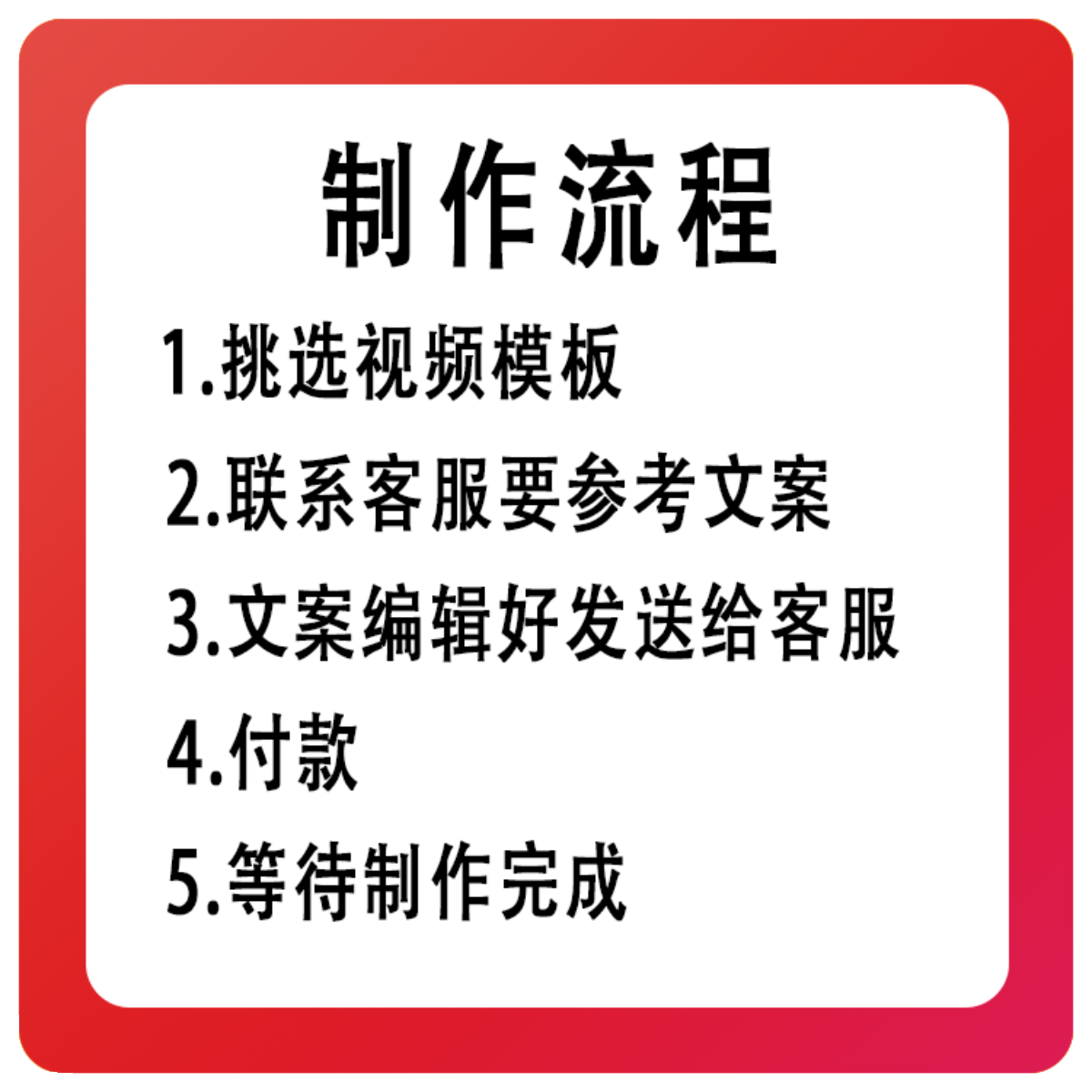 奥特曼生日视频祝福定制高清投屏加油鼓励祝贺儿童配音视频制作-图2