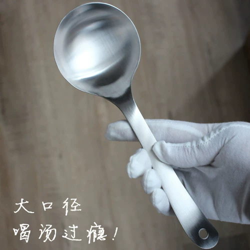 Ложка из нержавеющей стали для домашнего использования, увеличенная толщина, нержавеющая сталь AISI 304