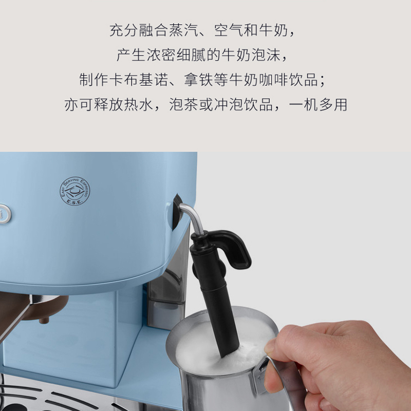 Delonghi/德龙 ECO310半自动家用意式浓缩泵压式不锈钢锅炉咖啡机 - 图1