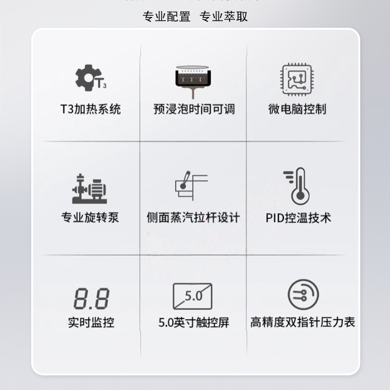 T&Z大正太子 飞跃KT3咖啡机多锅炉商用单头意式半自动专业萃取,淘宝优惠券,粉丝福利购,淘宝优惠卷