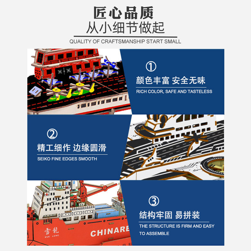 木质立体拼图空天航母军舰 儿童拼装益智diy航天飞机木制模型玩具,淘宝优惠券,粉丝福利购,淘宝优惠卷