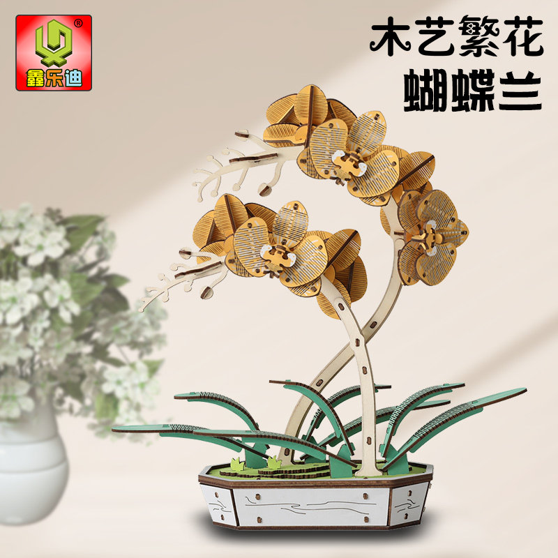 木艺繁花3D立体拼图 儿童DIY手工拼装模型创意桌面摆件女生积木花 - 图2