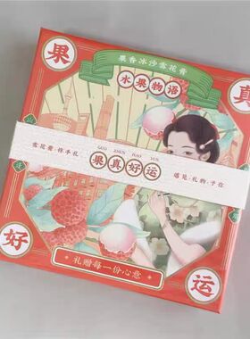 卓文后冰沙雪花膏水果物语高铁同款老上海护手霜面霜伴手礼旗舰店