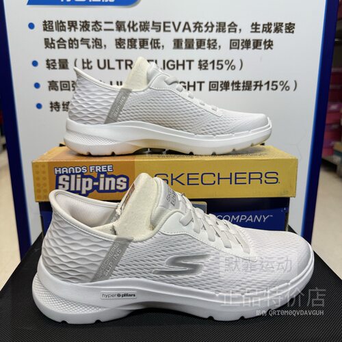 Skechers斯凯奇男鞋春夏GOWALK6闪穿一脚蹬健步跑步运动鞋216279 - 图2