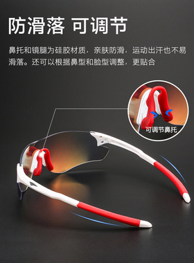 高特运动眼镜骑行马拉松跑步专用