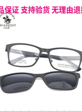 圣大保罗近视男磁吸偏光套镜