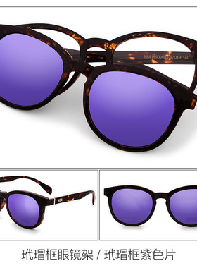 正品NBA近视太阳镜套镜架墨镜