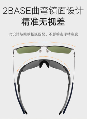 高特专业高尔夫GOLF男女变色墨镜